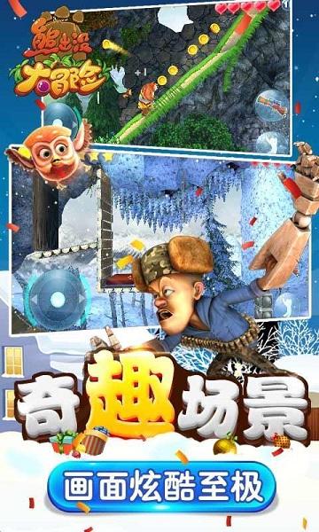 可爱的女生解救