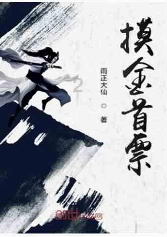 秘宝猎人