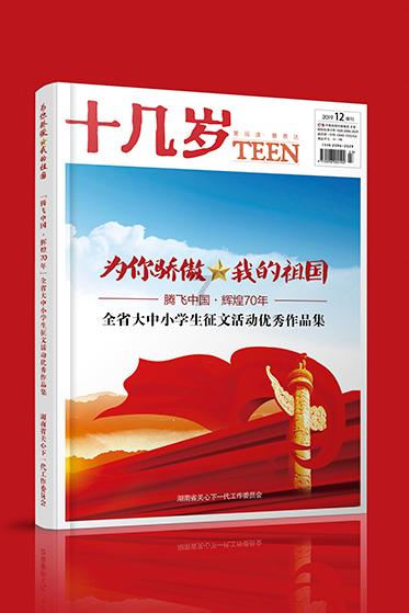 丰田卡车找不同