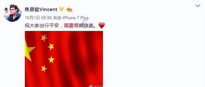 【两会关注】赵德超代表:建议优化考核,提升农技人员创新积极性