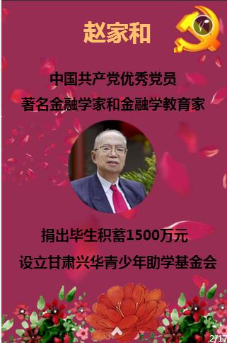 引导孩子们扣好还是系好人生的第一粒扣子?—机智问答,快速准确解答您的问题!