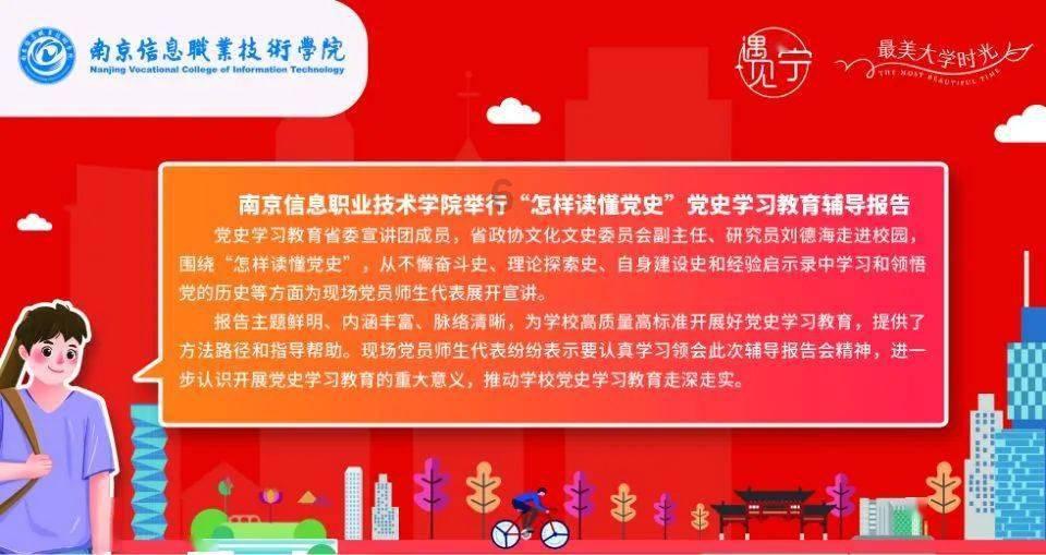 惊悚的万圣节拼图