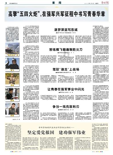 战报 | 开局不利 山西97:109不敌深圳