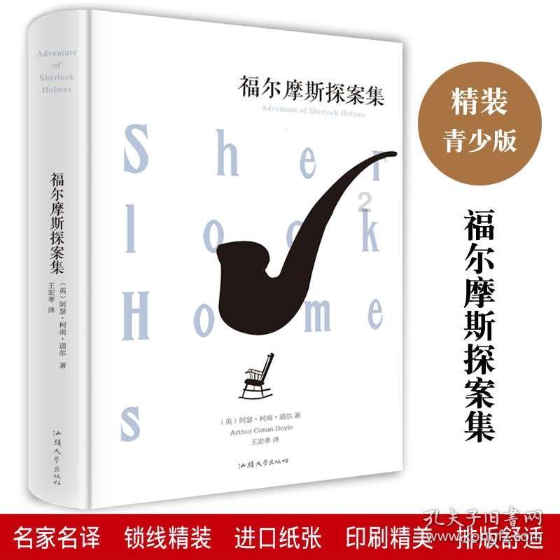 小型的足球赛